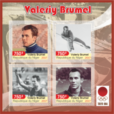 Спорт Валерий Брумель